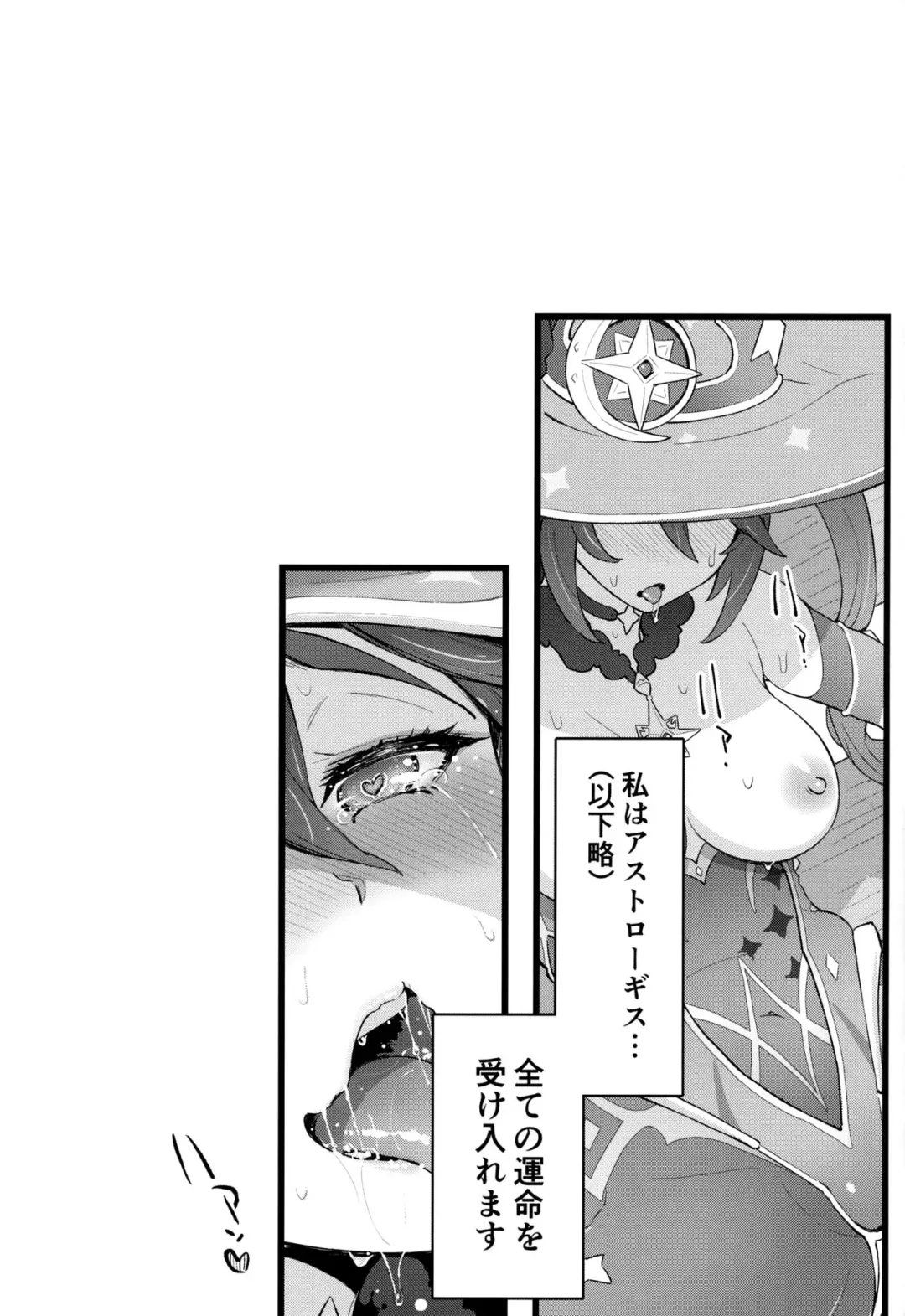 [Warabi Yuuzou] Mona-Gete 2 Fhentai - Page 16