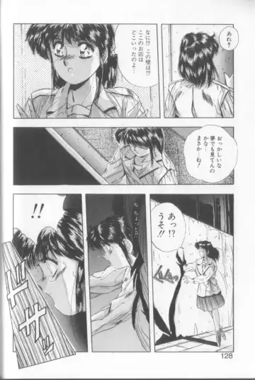 [Yuuki] Sweet Party Fhentai - Page 126