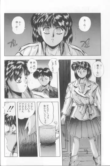 [Yuuki] Sweet Party Fhentai - Page 130