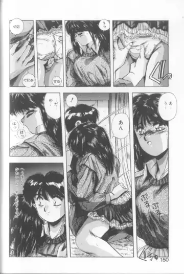 [Yuuki] Sweet Party Fhentai - Page 148