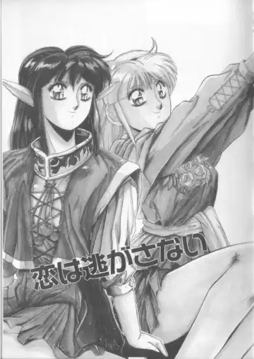 [Yuuki] Sweet Party Fhentai - Page 25