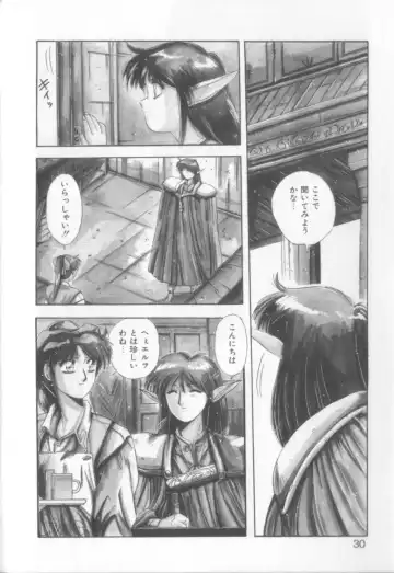 [Yuuki] Sweet Party Fhentai - Page 28