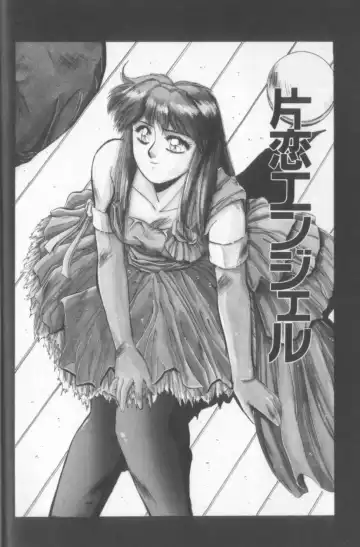 [Yuuki] Sweet Party Fhentai - Page 48