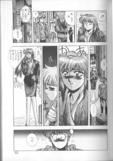 [Yuuki] Sweet Party Fhentai - Page 51