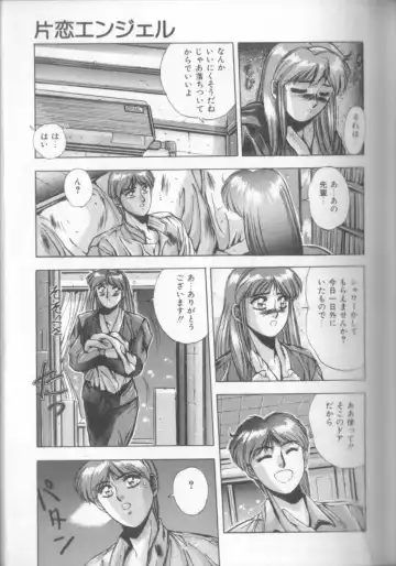 [Yuuki] Sweet Party Fhentai - Page 59