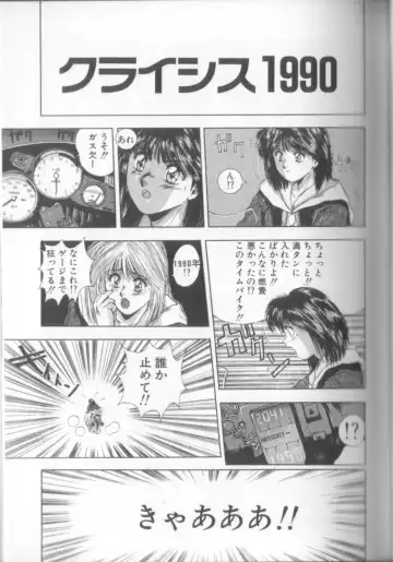 [Yuuki] Sweet Party Fhentai - Page 69