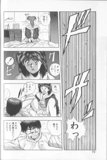 [Yuuki] Sweet Party Fhentai - Page 70