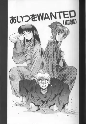 [Yuuki] Sweet Party Fhentai - Page 83