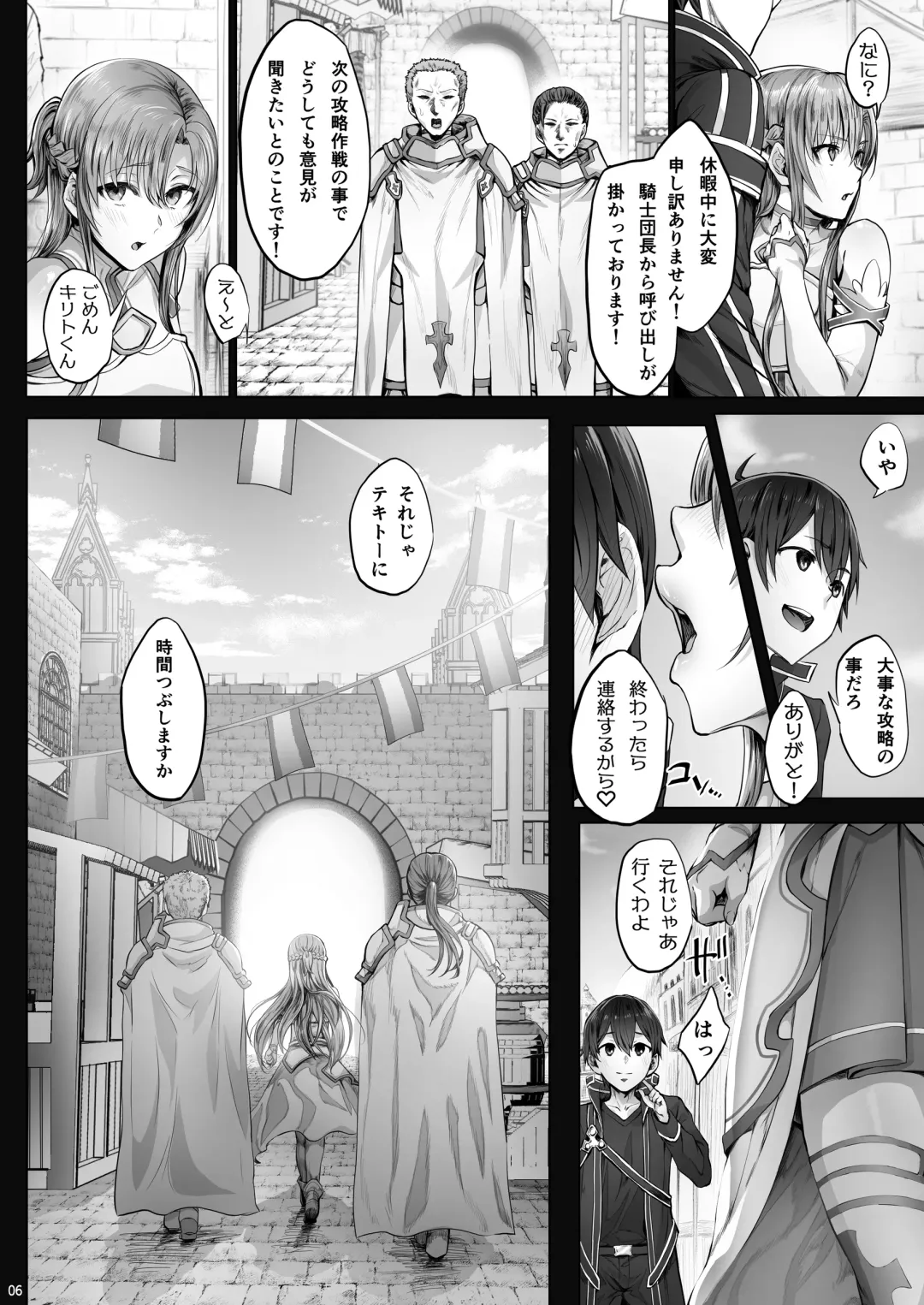 [Ken-1] Asunama 9 Fhentai - Page 5