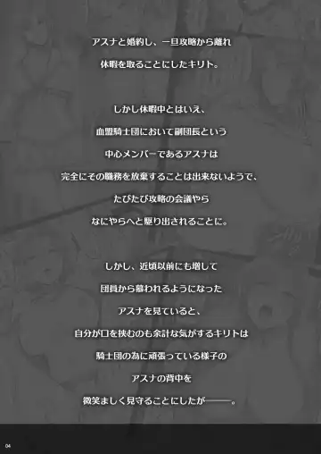 [Ken-1] Asunama 9 Fhentai - Page 3