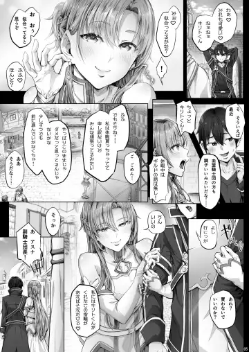 [Ken-1] Asunama 9 Fhentai - Page 4