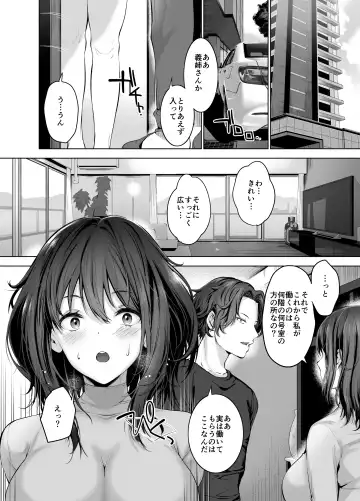 [Kumatora] Gitei no Kaseifu o Suru Hitozuma Otto no Shiranai Aidani Netorarete yuku Hibi Fhentai - Page 7