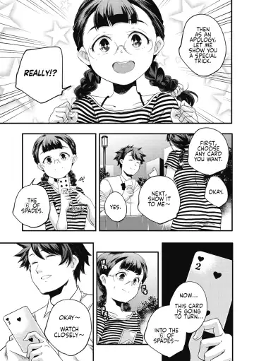 [Yamazaki Kazuma] Psy Fhentai - Page 4