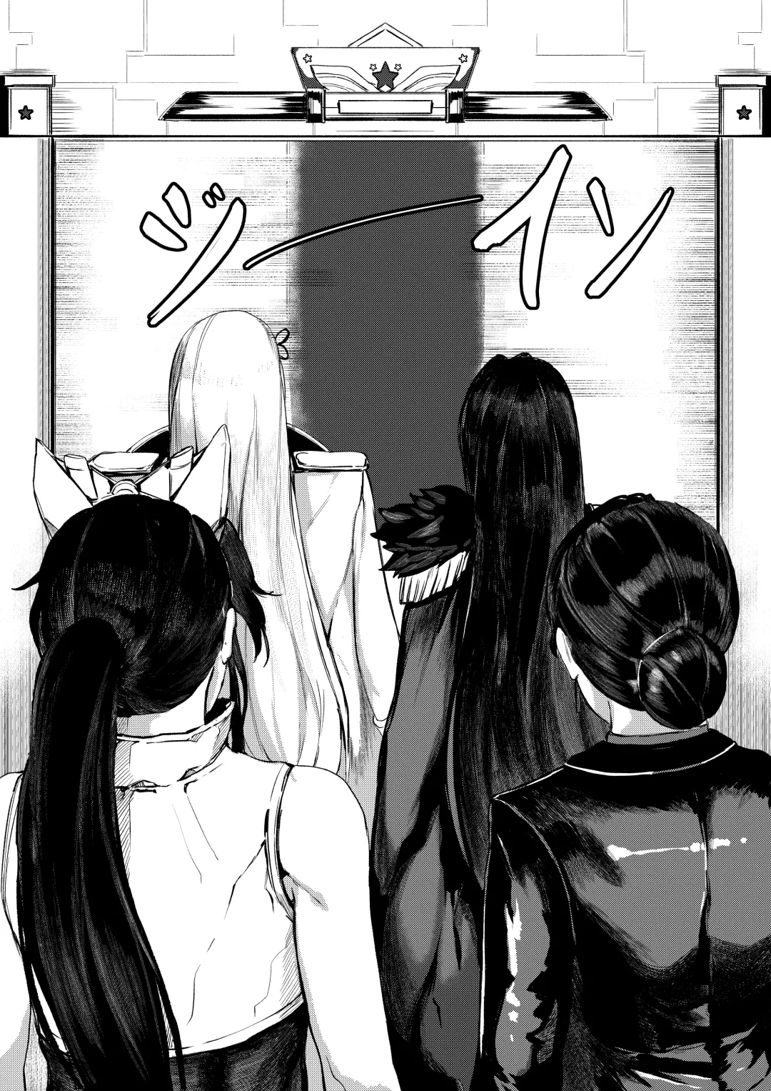 [Redchicken - Tobe] Invincible Dragon #2 Fhentai - Page 4