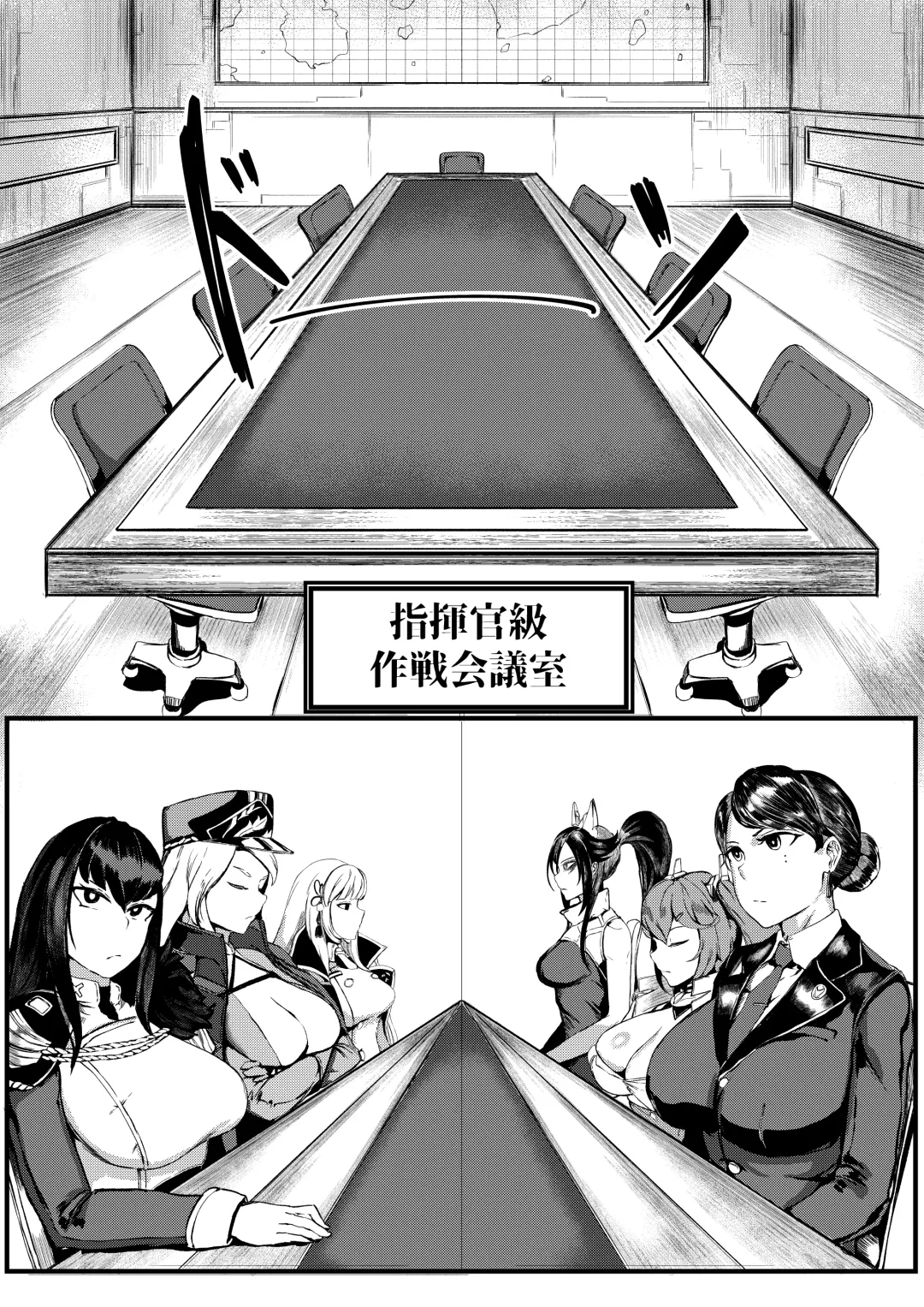 [Redchicken - Tobe] Invincible Dragon #2 Fhentai - Page 5