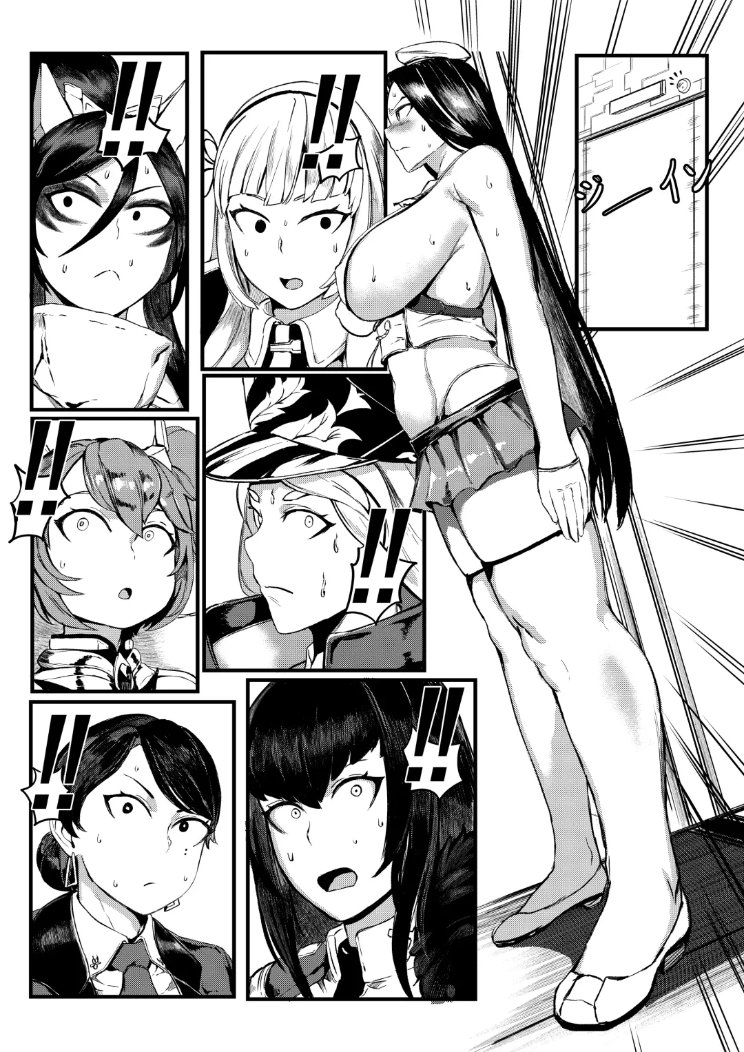 [Redchicken - Tobe] Invincible Dragon #2 Fhentai - Page 7