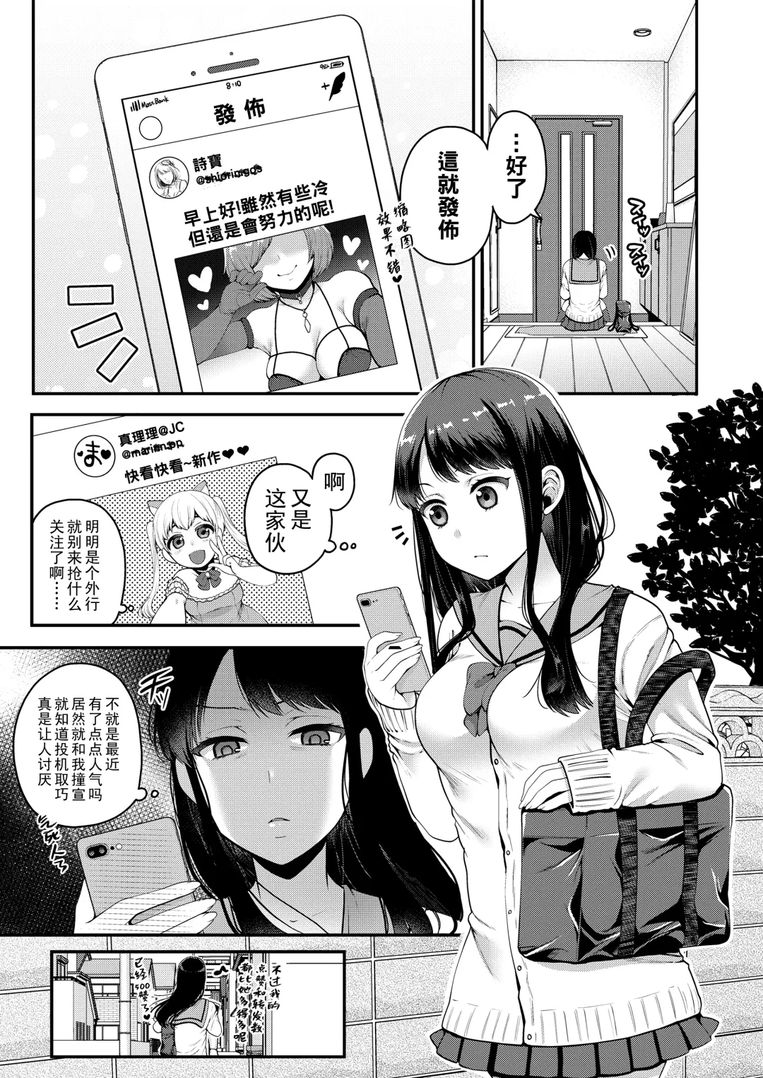 [Narita Koh] Haru no Yoru no Yume Fhentai - Page 1