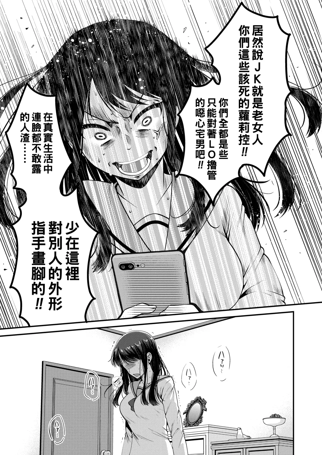 [Narita Koh] Haru no Yoru no Yume Fhentai - Page 17