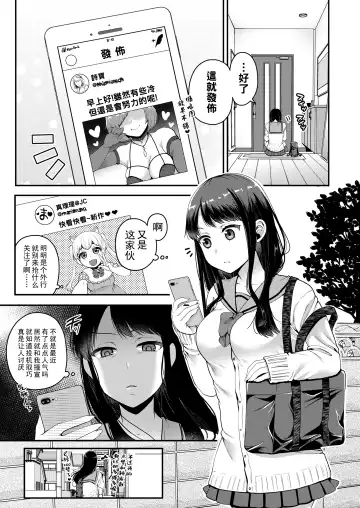 Read [Narita Koh] Haru no Yoru no Yume - Fhentai