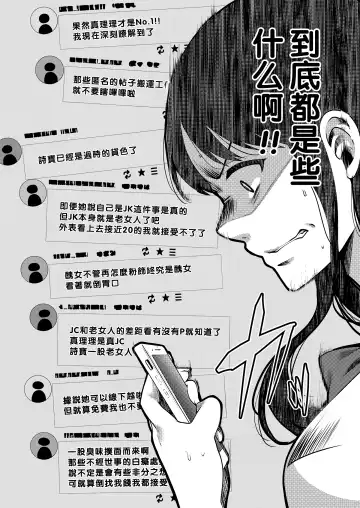 [Narita Koh] Haru no Yoru no Yume Fhentai - Page 16