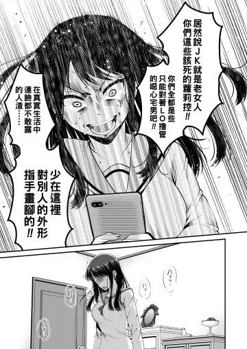 [Narita Koh] Haru no Yoru no Yume Fhentai - Page 17