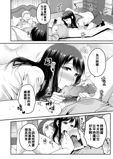 [Narita Koh] Haru no Yoru no Yume Fhentai - Page 24