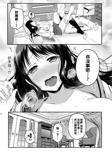 [Narita Koh] Haru no Yoru no Yume Fhentai - Page 35