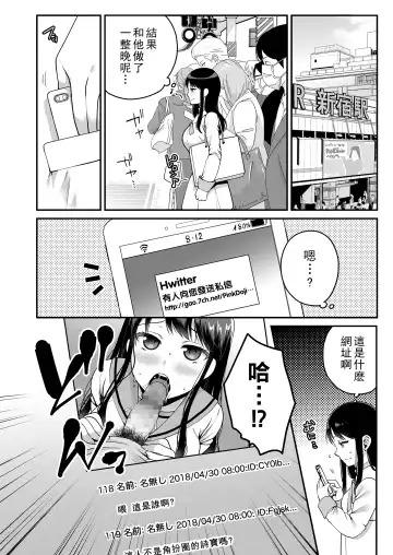 [Narita Koh] Haru no Yoru no Yume Fhentai - Page 36