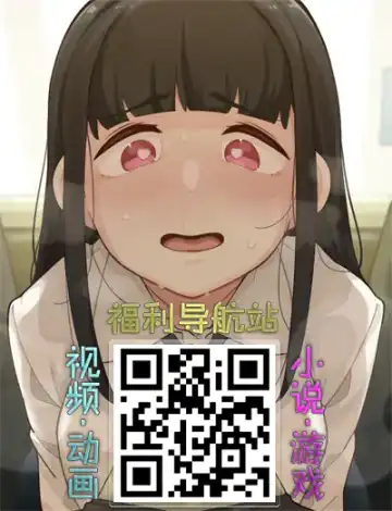 [Narita Koh] Haru no Yoru no Yume Fhentai - Page 39