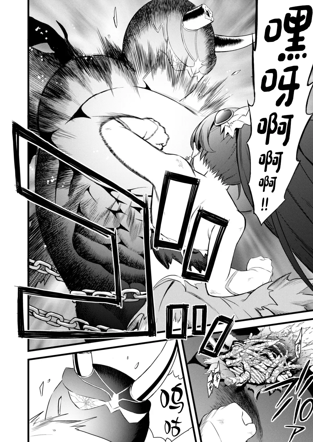 [Fukurokouji - Mokyu] Tekizen Toubou Mashoujo Saiten Soushuuhen Fhentai - Page 22