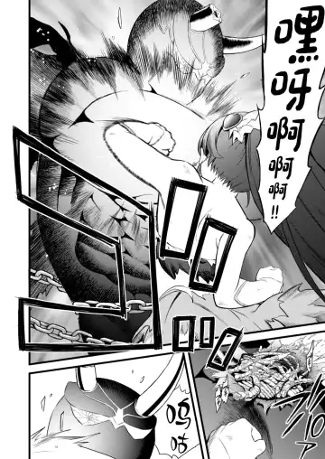 [Fukurokouji - Mokyu] Tekizen Toubou Mashoujo Saiten Soushuuhen Fhentai - Page 22