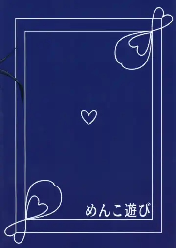 [Menko] Nier to Danchou Fhentai - Page 20