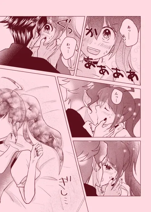 magical illusion!! Fhentai - Page 12