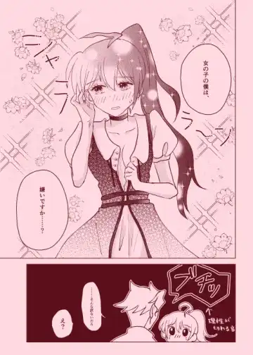 magical illusion!! Fhentai - Page 10