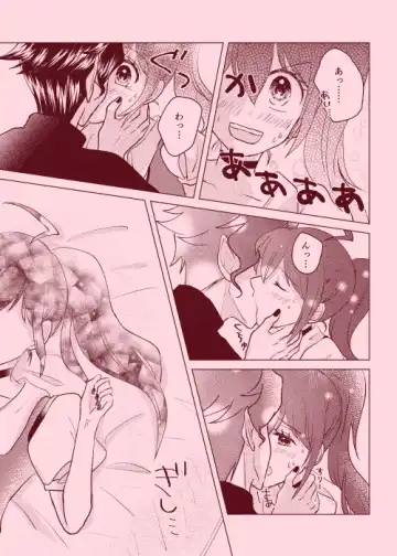 magical illusion!! Fhentai - Page 12