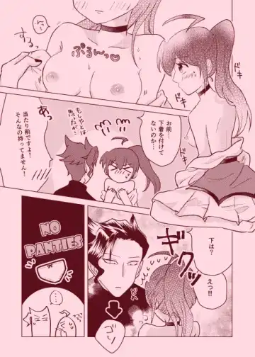 magical illusion!! Fhentai - Page 14