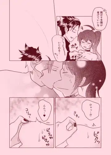 magical illusion!! Fhentai - Page 15