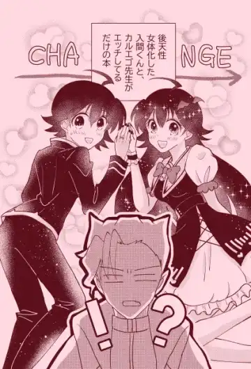 magical illusion!! Fhentai - Page 2