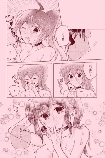 magical illusion!! Fhentai - Page 25