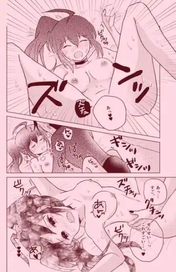 magical illusion!! Fhentai - Page 29