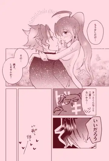 magical illusion!! Fhentai - Page 35