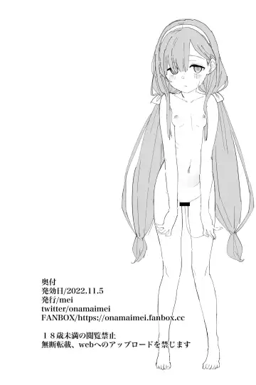 [Mei - Osanai Nii] Jii Fukushuu   vol. 1 - revenge masturbation Fhentai - Page 10