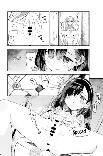 [Mei - Osanai Nii] Jii Fukushuu   vol. 1 - revenge masturbation Fhentai - Page 5
