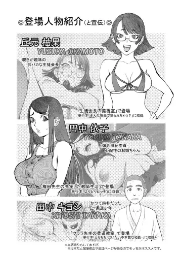 [Kon-kit] Otonari-san to Tsukuru Natsu no Omoide | Making Summer Memories With My Neighbor Fhentai - Page 27