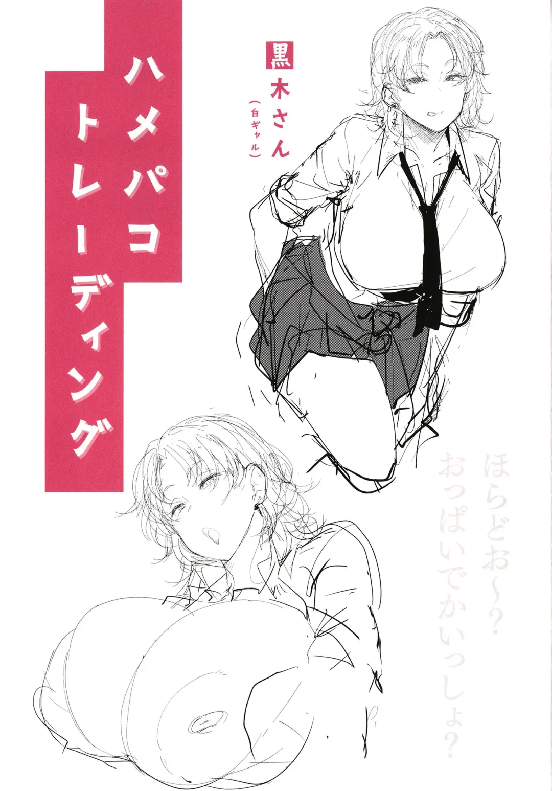 [Nanao Yukiji] Mesu Kui Nikuirojuu no You ni Hamerarete | Bitch Eating - Fucking Them Like Beasts Fhentai - Page 180