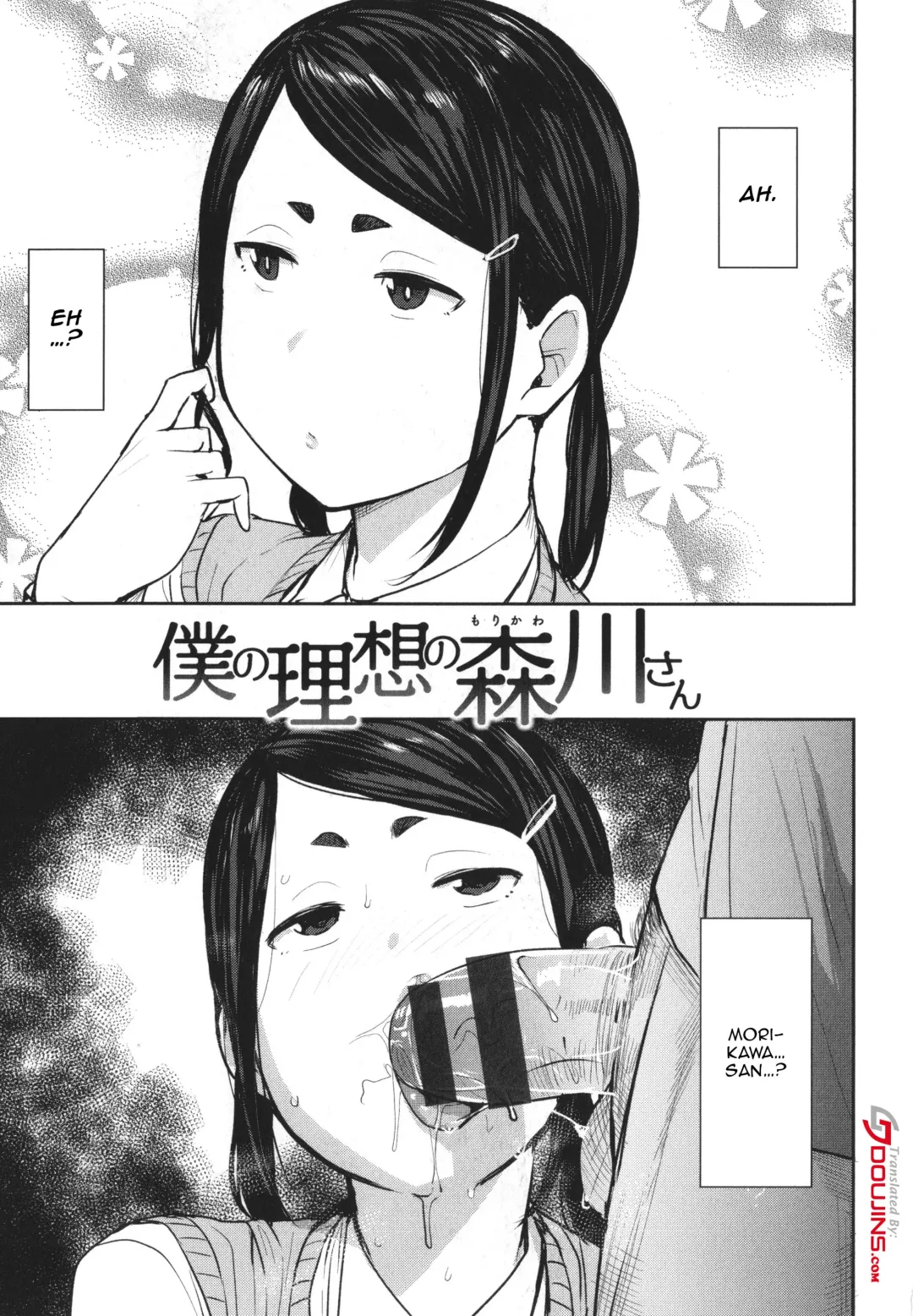 [Nanao Yukiji] Mesu Kui Nikuirojuu no You ni Hamerarete | Bitch Eating - Fucking Them Like Beasts Fhentai - Page 99
