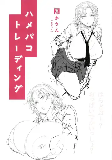 [Nanao Yukiji] Mesu Kui Nikuirojuu no You ni Hamerarete | Bitch Eating - Fucking Them Like Beasts Fhentai - Page 180