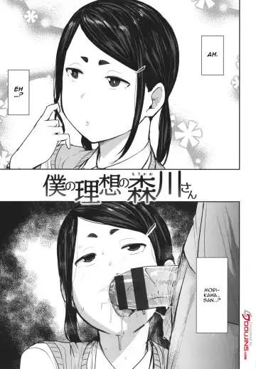[Nanao Yukiji] Mesu Kui Nikuirojuu no You ni Hamerarete | Bitch Eating - Fucking Them Like Beasts Fhentai - Page 99