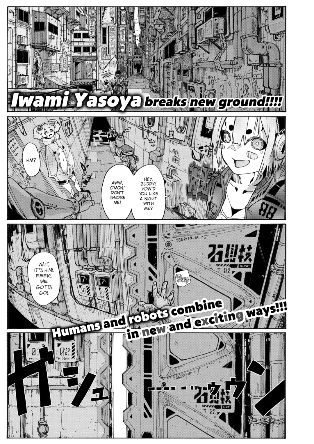 [Iwami Yasoya] The Brothel Receptionist by Iwami Yasoya Fhentai - Page 1