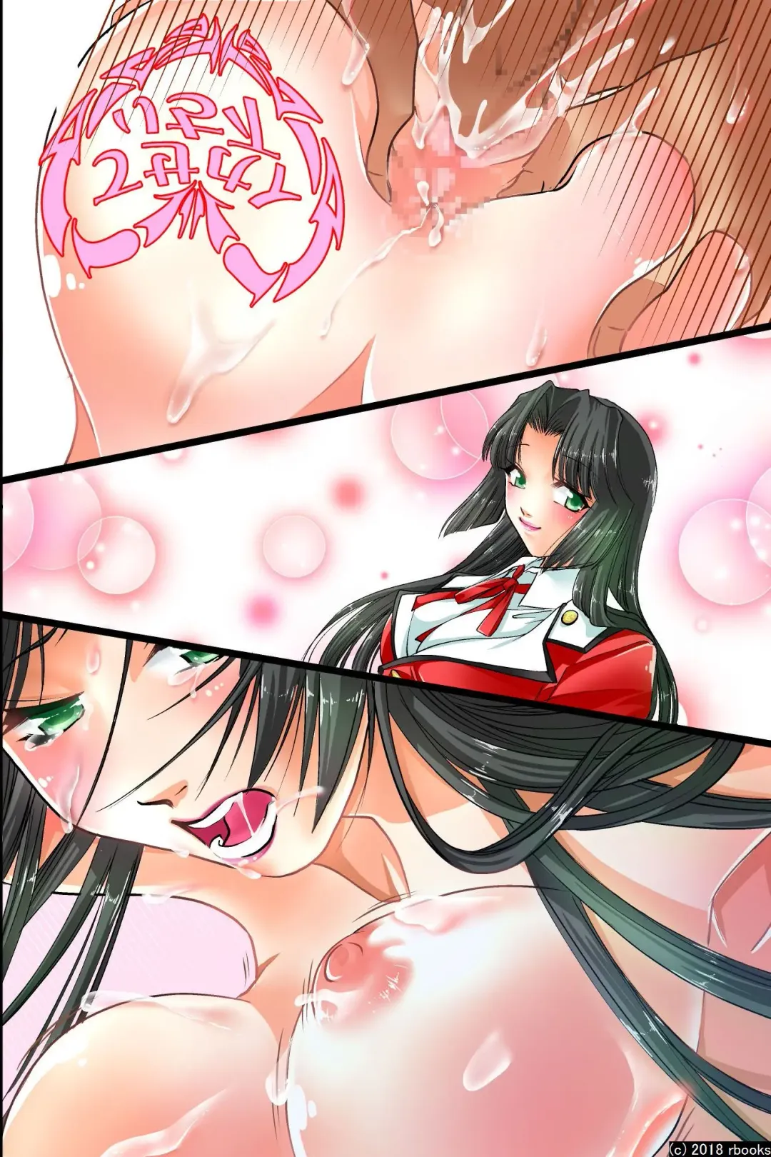 [Styx] Ecchi Zettai Meirei Seal Gakuen Harem-ka Keikaku Fhentai - Page 44